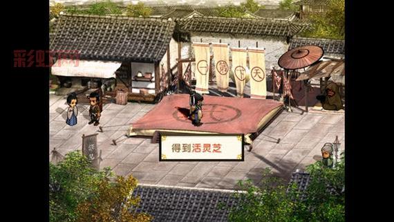 真倚天屠龙记攻略:新手快速上手指南,主线支线任务全解析
