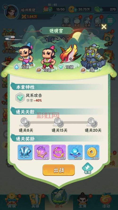 葫芦娃Online手游社区:交易、升级、攻略一站式服务