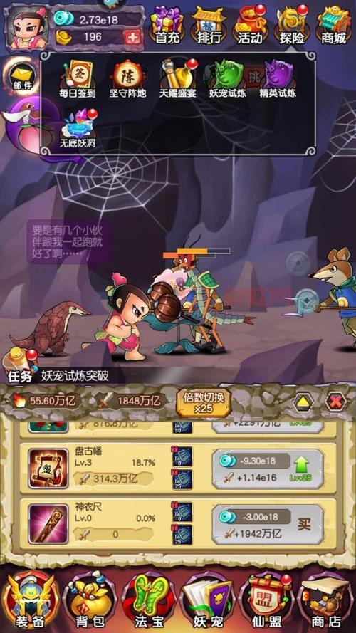 葫芦娃Online手游社区:交易、升级、攻略一站式服务
