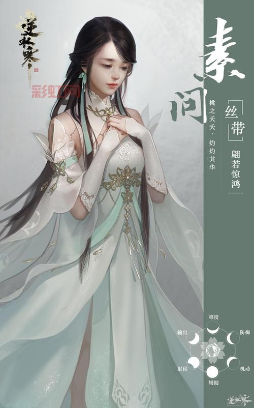 逆水寒OL手游11月新版本上线,超多福利等你来领!