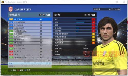 实况2009妖人怎么找？老玩家教你快速发掘隐藏妖人！