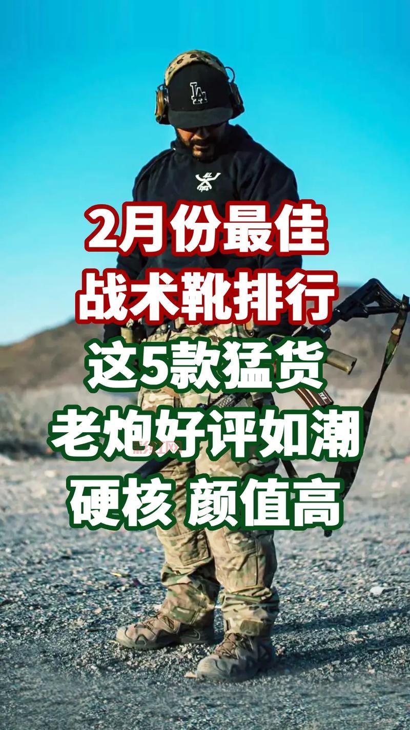 细胞分裂6攻略:全关卡秘籍与最佳战术解析