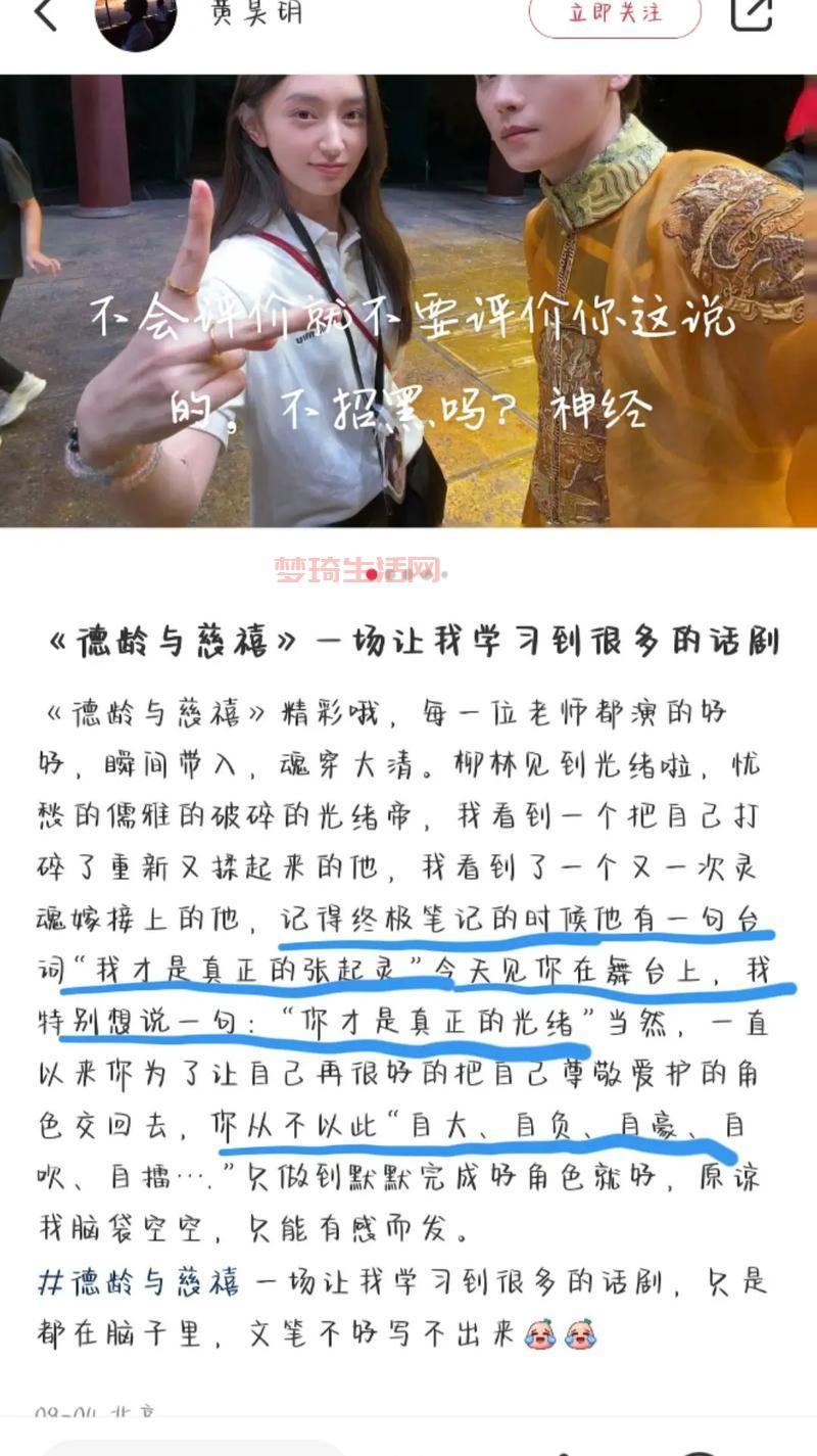 唯粉怎么了？难道唯粉就不配拥有姓名了吗？