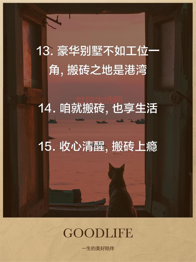 假期结束开始搬砖，收心大法助你满血复活！