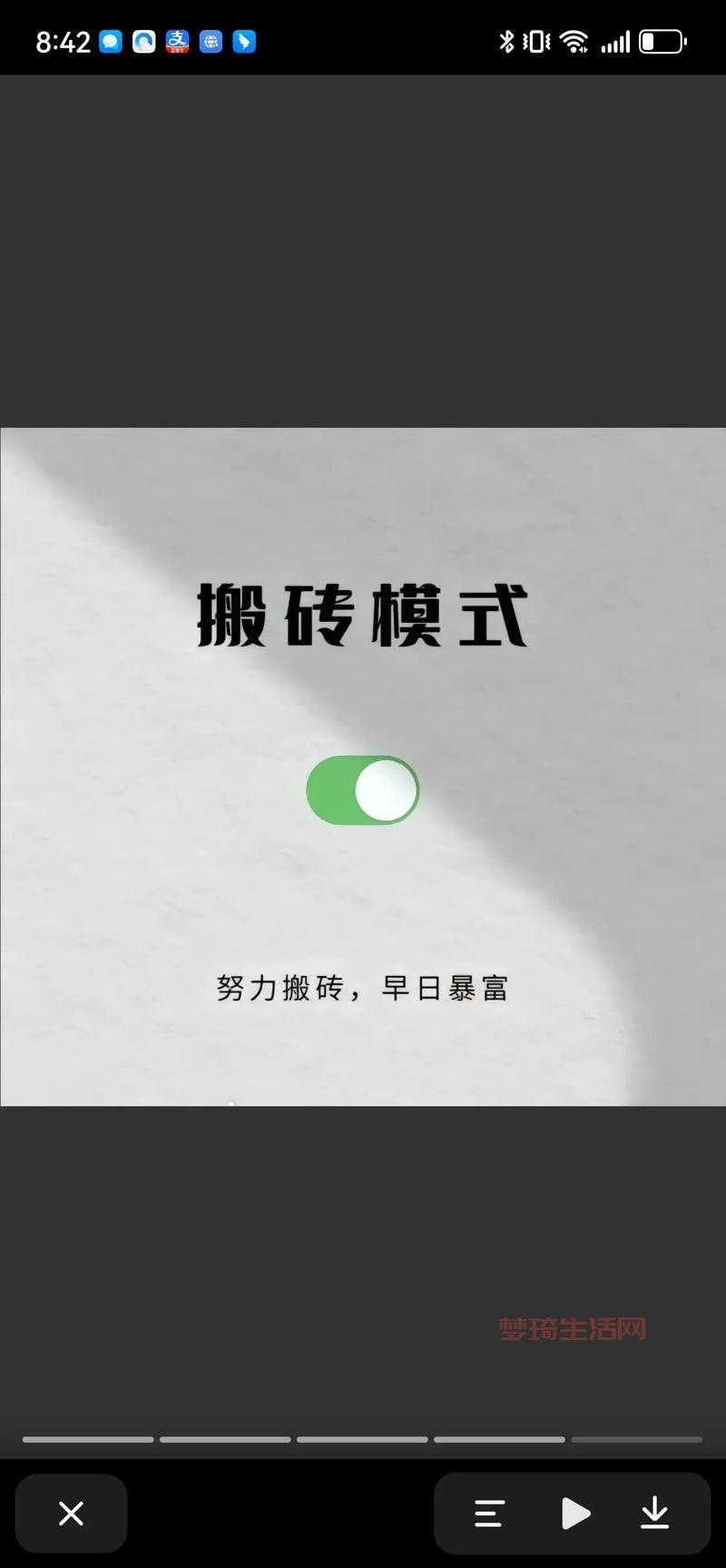 假期结束开始搬砖，收心大法助你满血复活！