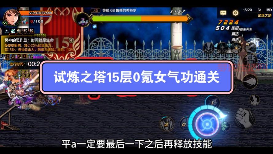 dnf气功觉醒任务怎么做？详细流程与奖励一览！