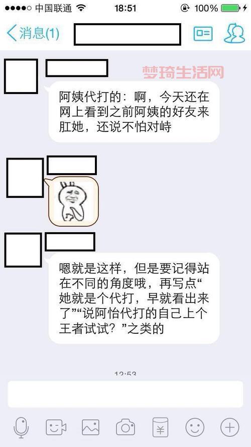 斗鱼阿怡大怎么了？最近为什么引起这么大争议？