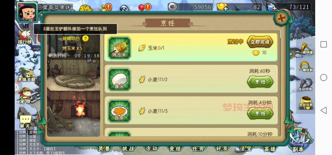 葫芦娃小游戏大全怎么玩？新手攻略一看就会！