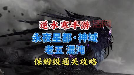 想知道逆水寒体重下降最快的老叶？攻略来了！