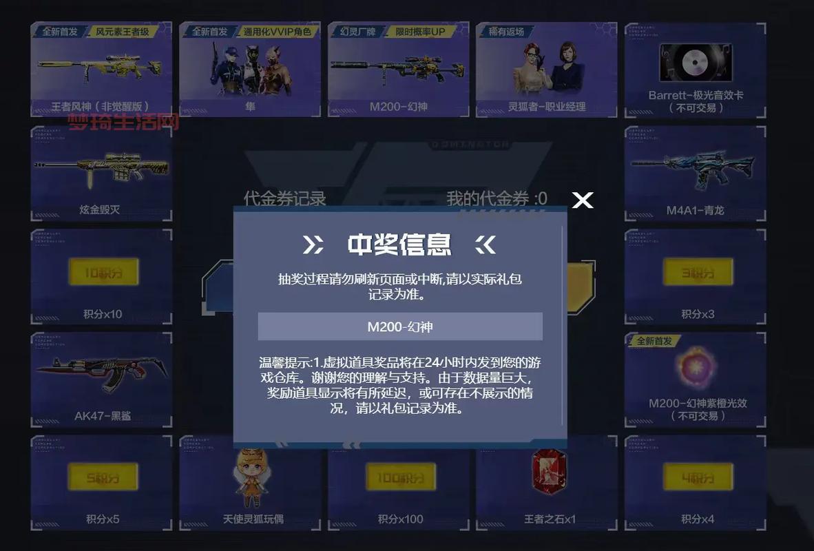 cf预约活动奖励有哪些？提前预约好处多多！