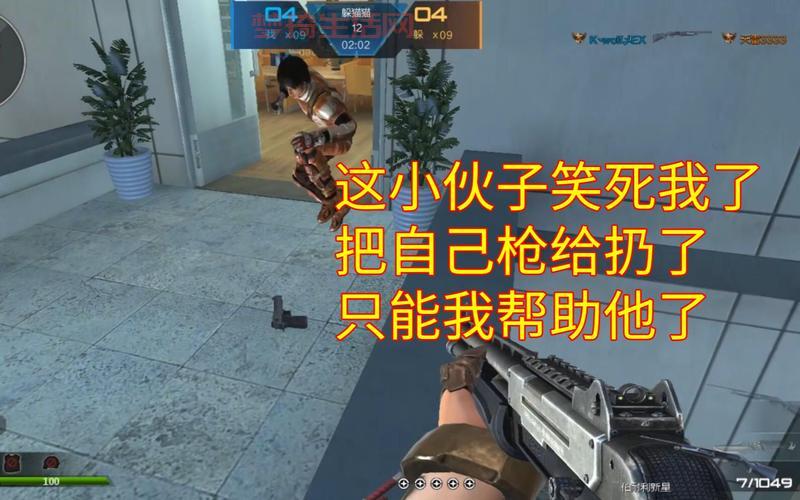 逆战卡枪怎么办？这几个方法帮你轻松解决！