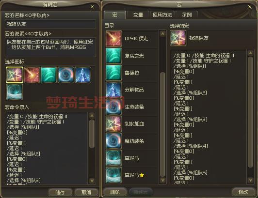 wow挂机宏哪里找？老玩家推荐几个靠谱的下载！