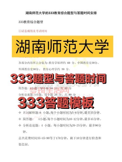 神武答题时间是什么时候？不要错过答题机会！