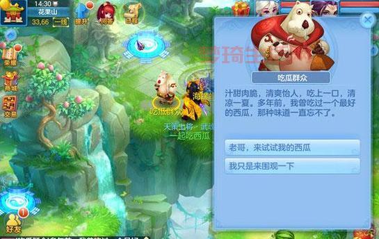 神武答题时间是什么时候？不要错过答题机会！