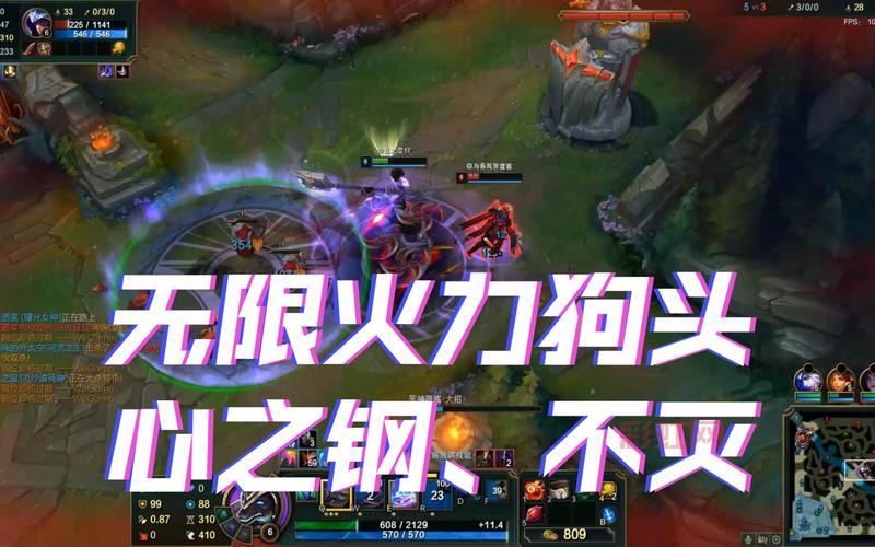 无限火力狗头出装2022分享,这套出装胜率超高!