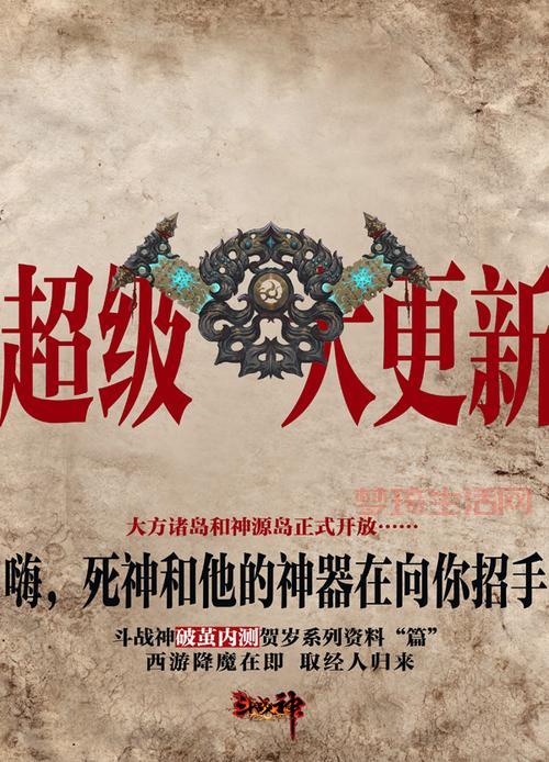 斗战神取经任务怎么做？详细流程一看就会！