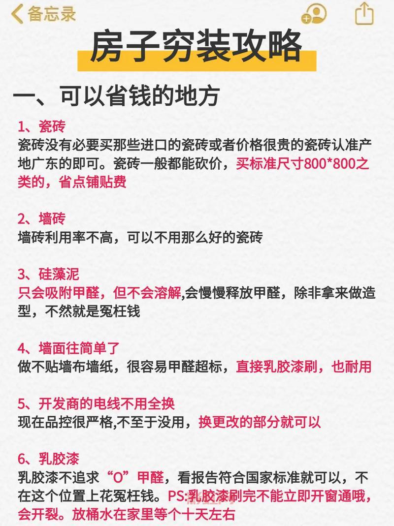 想知道暗黑破坏神3打折时间?这份省钱攻略请收好