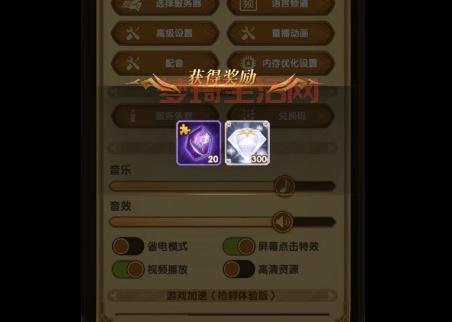 梦幻龙族礼包码怎么领？最新兑换码大全分享！