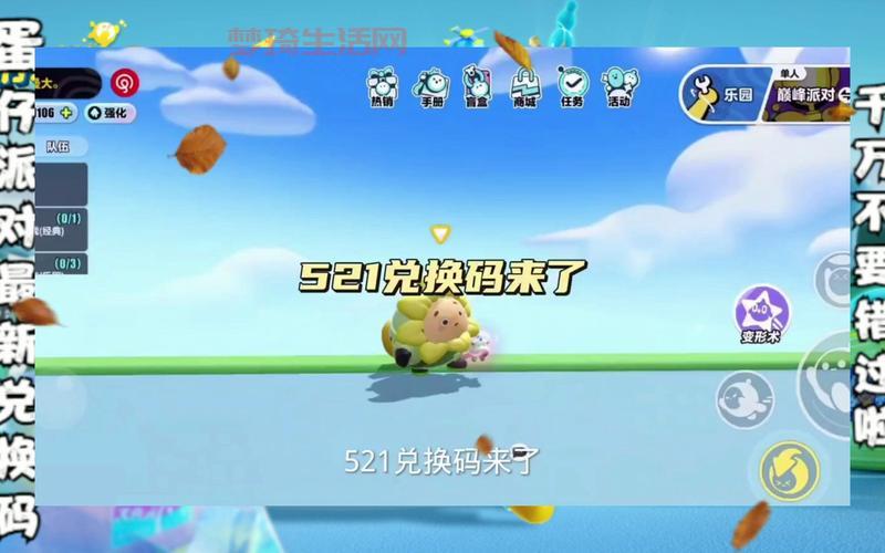 梦幻龙族礼包码怎么领？最新兑换码大全分享！