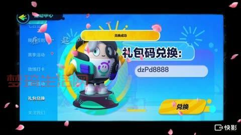 梦幻龙族礼包码怎么领？最新兑换码大全分享！