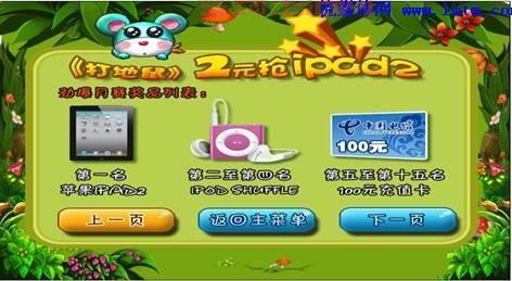 吉祥游戏安全吗？为你解析平台靠谱程度！