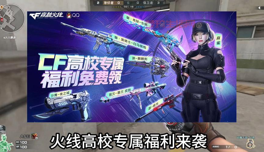 cf领奖怎么操作？手把手教你领取心仪的道具！