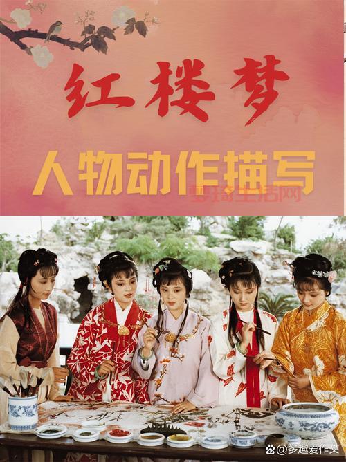 红楼梦人物连连看怎么玩？新手快速上手攻略！