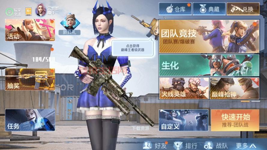 cf周末痛快玩活动在哪参加？最新参与方式详解！