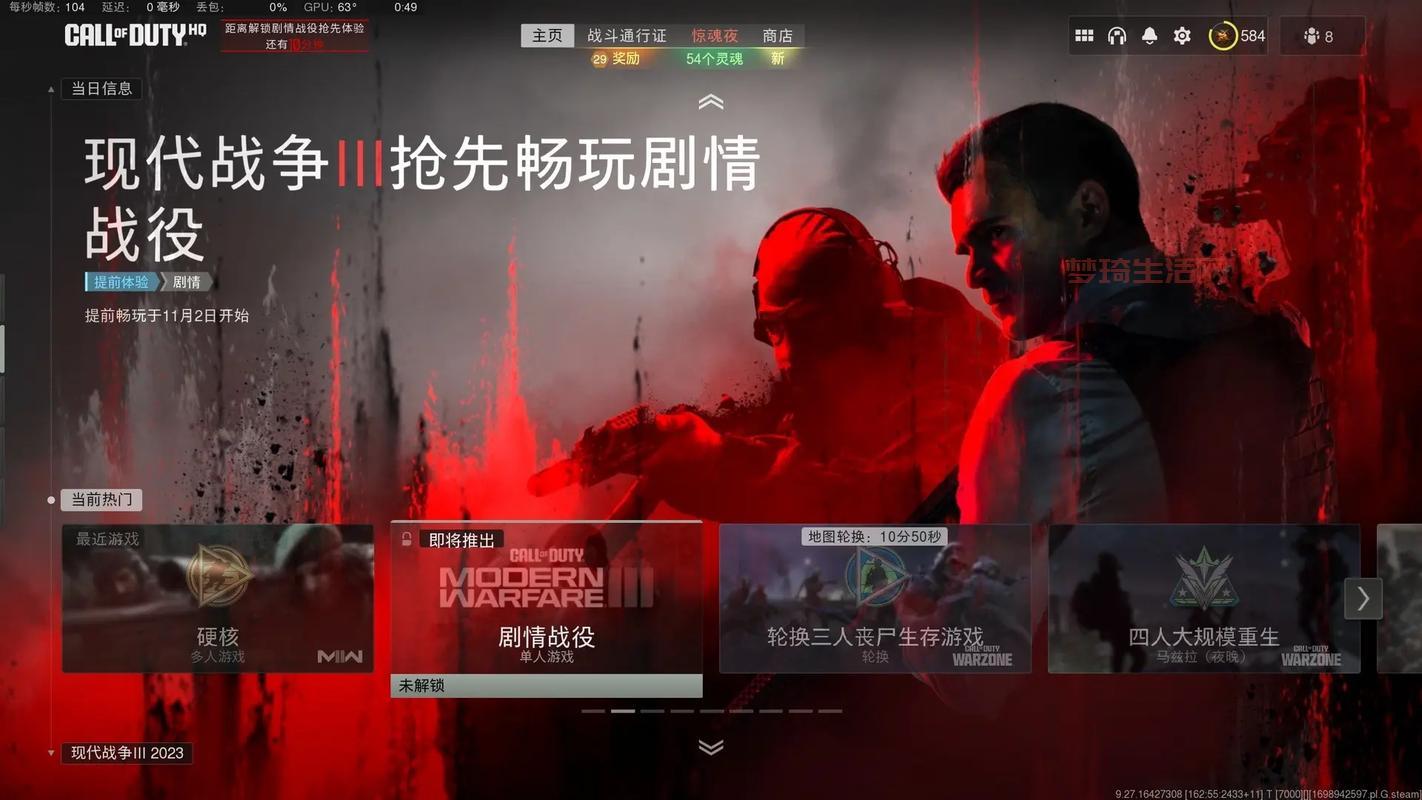 使命召唤6剧情讲了什么？一篇文章带你看懂！