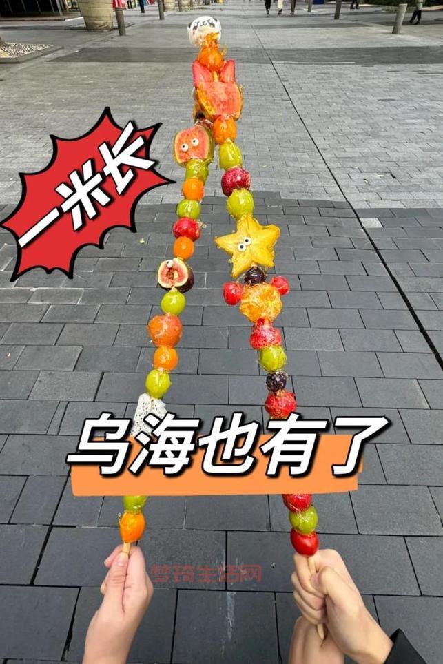 冰糖葫芦在TIKTOK爆火！背后原因是什么？