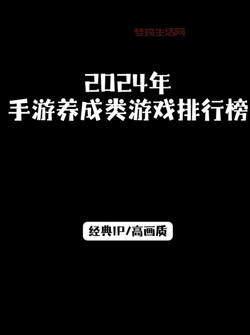 热门网游排行前十名推荐，不知道玩啥的看过来！