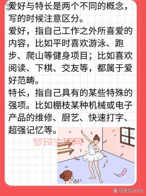 从小培养孩子特长爱好，这几个方面要注意啦！
