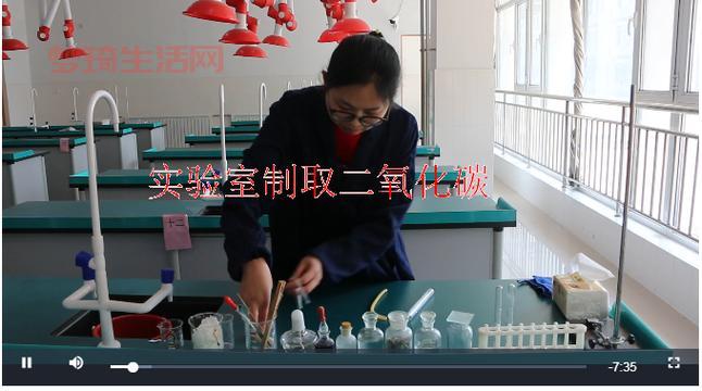 快速了解实验室制取二氧化碳的正确方法！