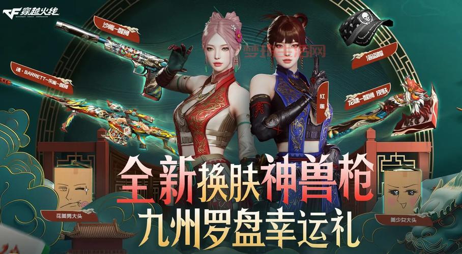 穿越火线官方器安全吗？官方版本告别风险！