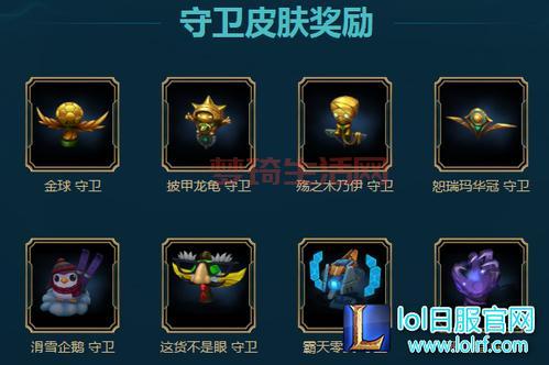 lol二周年活动攻略：新手必看，奖励拿到手软！