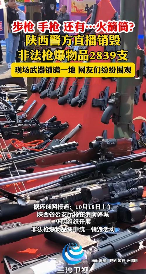 军火基地购买武器靠谱吗？风险与注意事项！