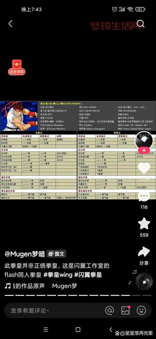 拳皇wing1.85怎么玩？新手入门攻略看这里！