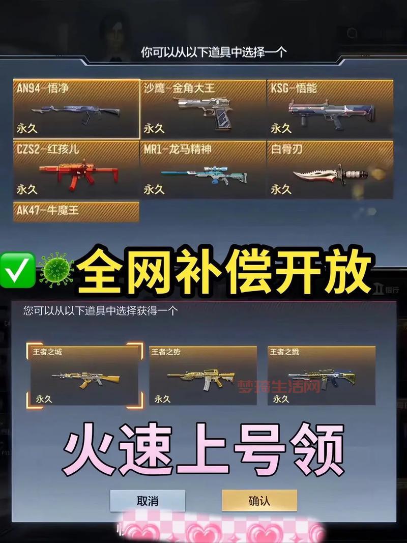 穿越火线最新活动专区，限时福利不要错过！