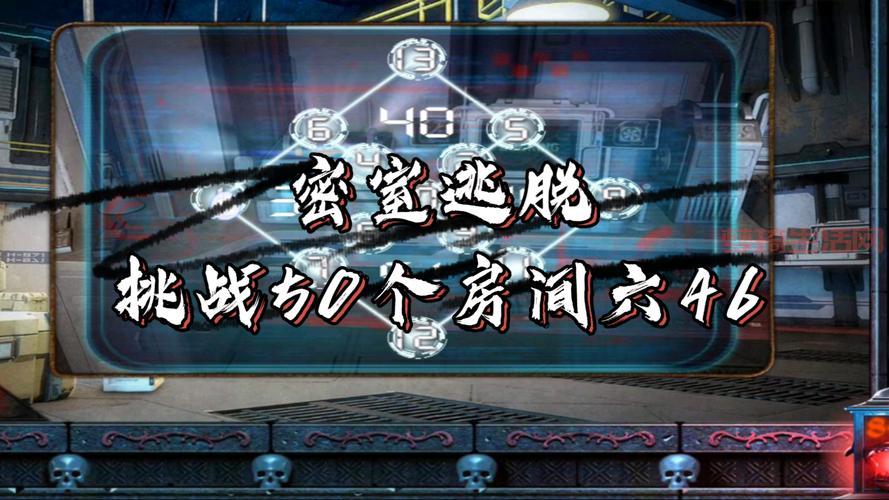 逃脱本3-6关过不去？手把手教你轻松通关！