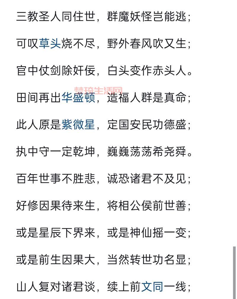 乩怎么读？这些关于“乩”的小知识要知道！