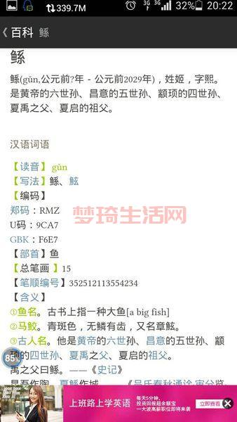 乩怎么读？这些关于“乩”的小知识要知道！