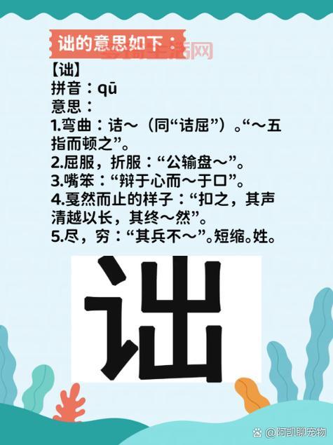 乩怎么读？这些关于“乩”的小知识要知道！