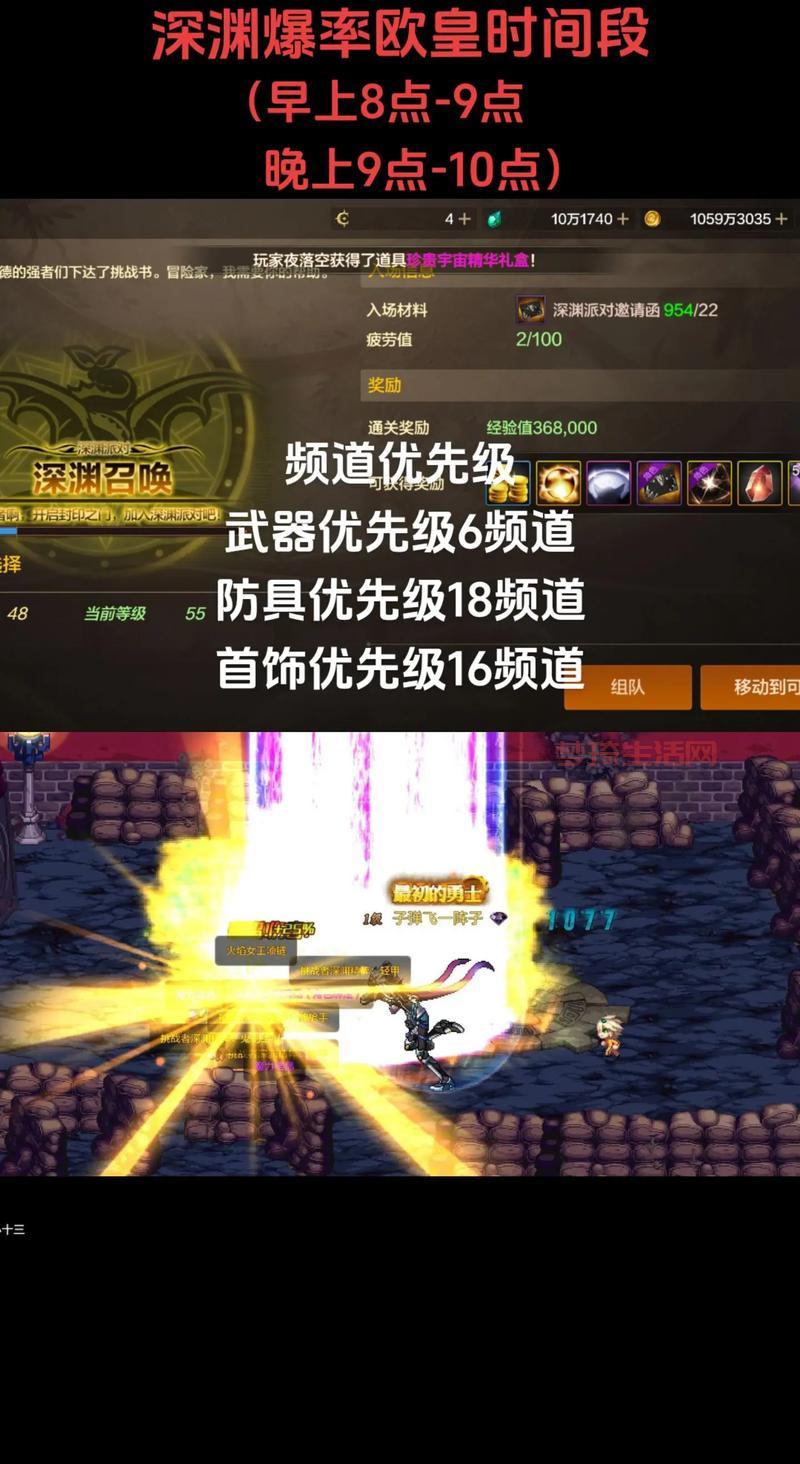 dnf迷之觉悟在哪爆？高爆率地点及刷图技巧分享！