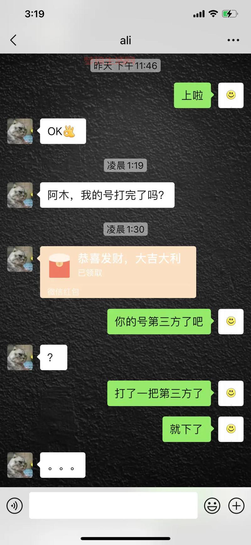 cf聊天记录怎么查？老玩家教你快速查看！