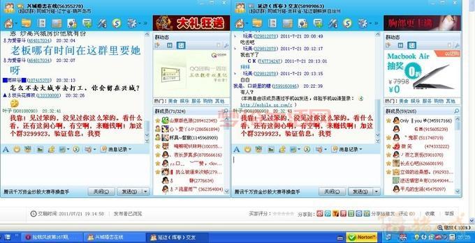 cf聊天记录怎么查？老玩家教你快速查看！