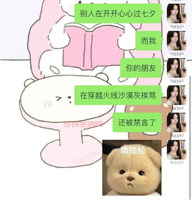 cf聊天记录怎么查？老玩家教你快速查看！
