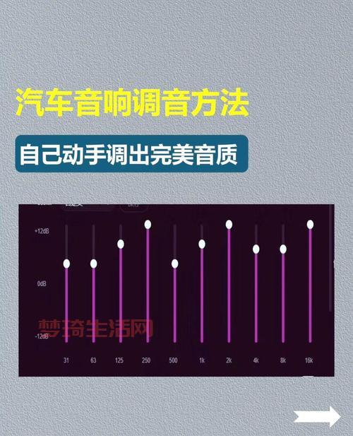 立体声录音怎么做？这几个技巧让声音更真实！