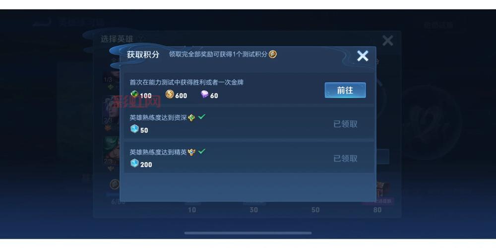 王者荣耀绝悟试炼怎么开启？超简单方法分享！