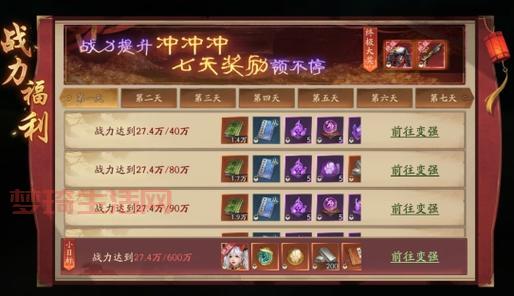问道手游法宝任务奖励是什么？快速提升战力必备！