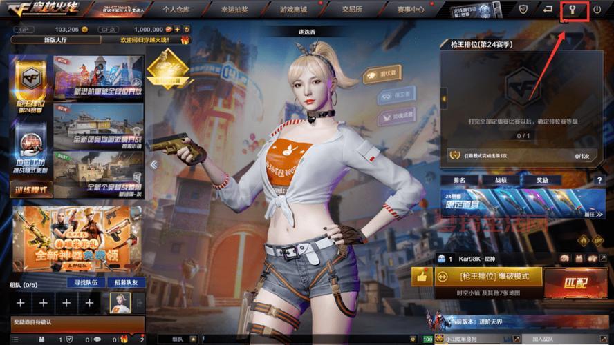 cf枪王之战好玩吗？老玩家真实体验分享！